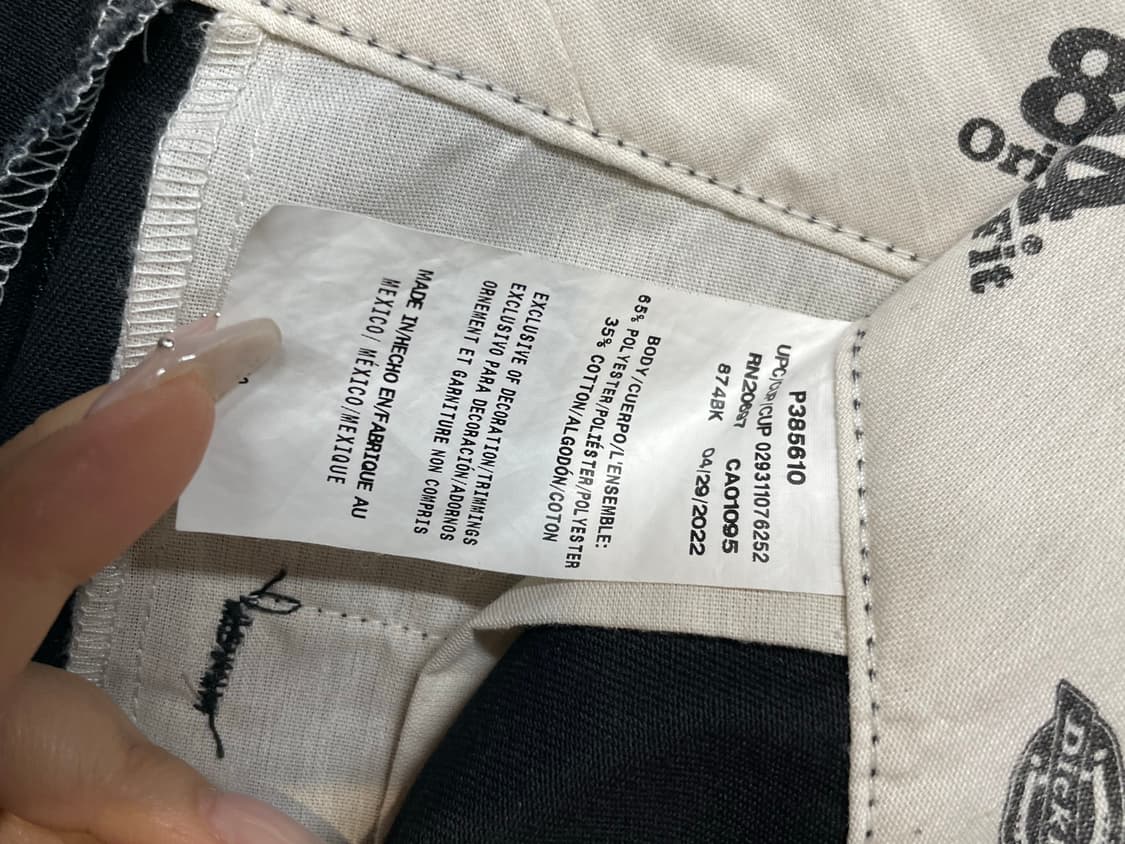 디키즈 874 블랙 면바지 상품이미지8