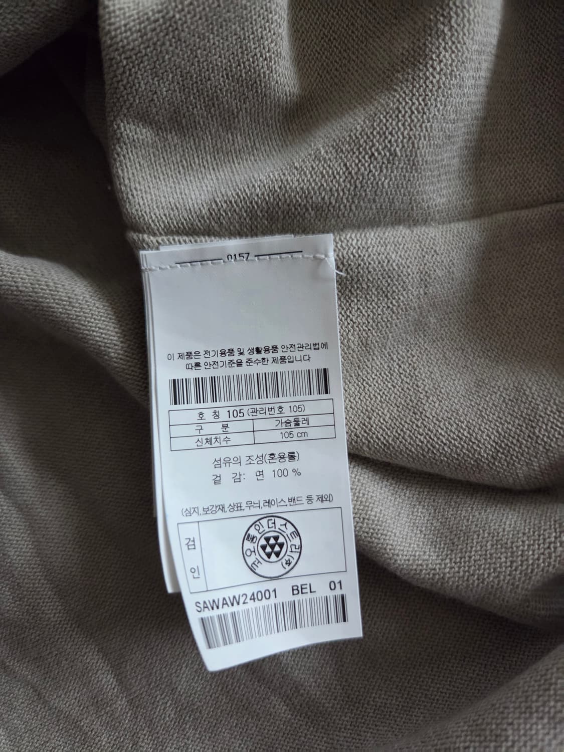 Series 시리즈 가먼트 다잉 스웨터 105 상품이미지4