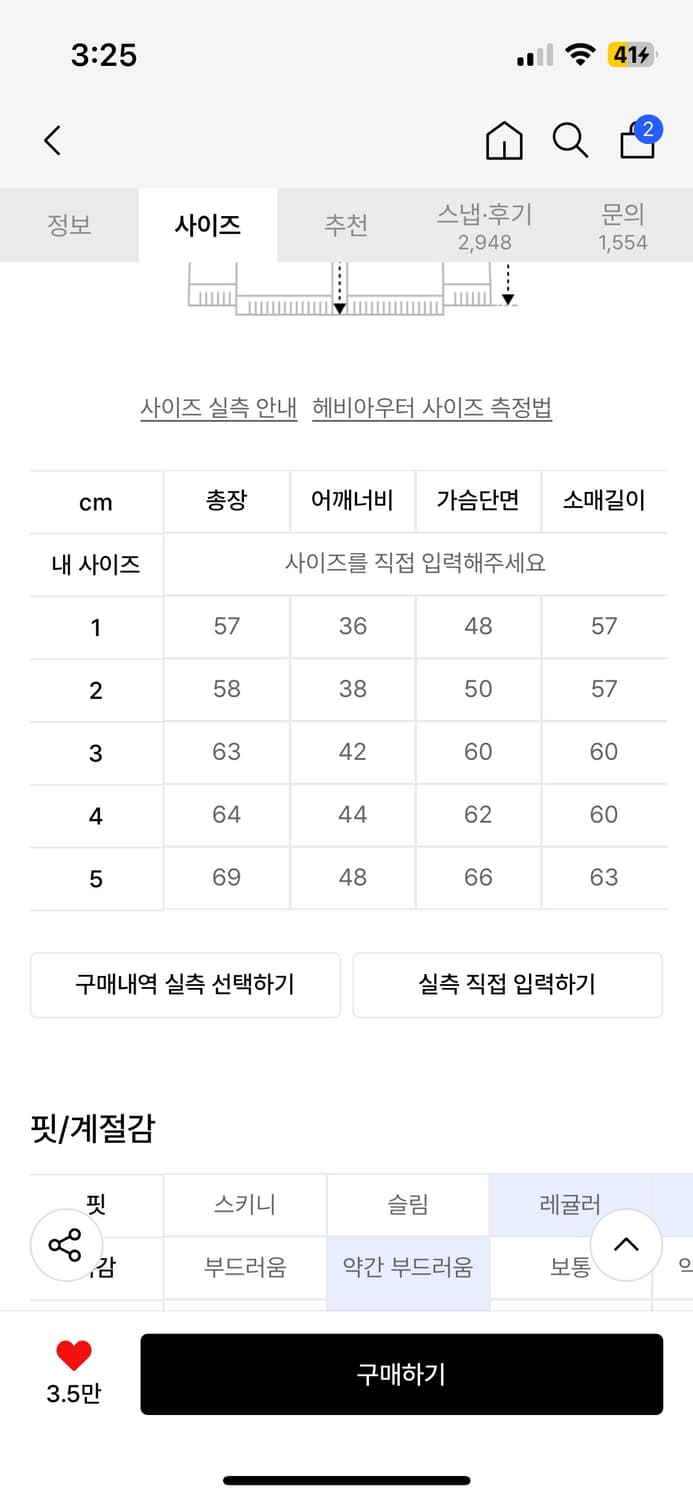 노이아고 경량패딩 3 상품이미지3
