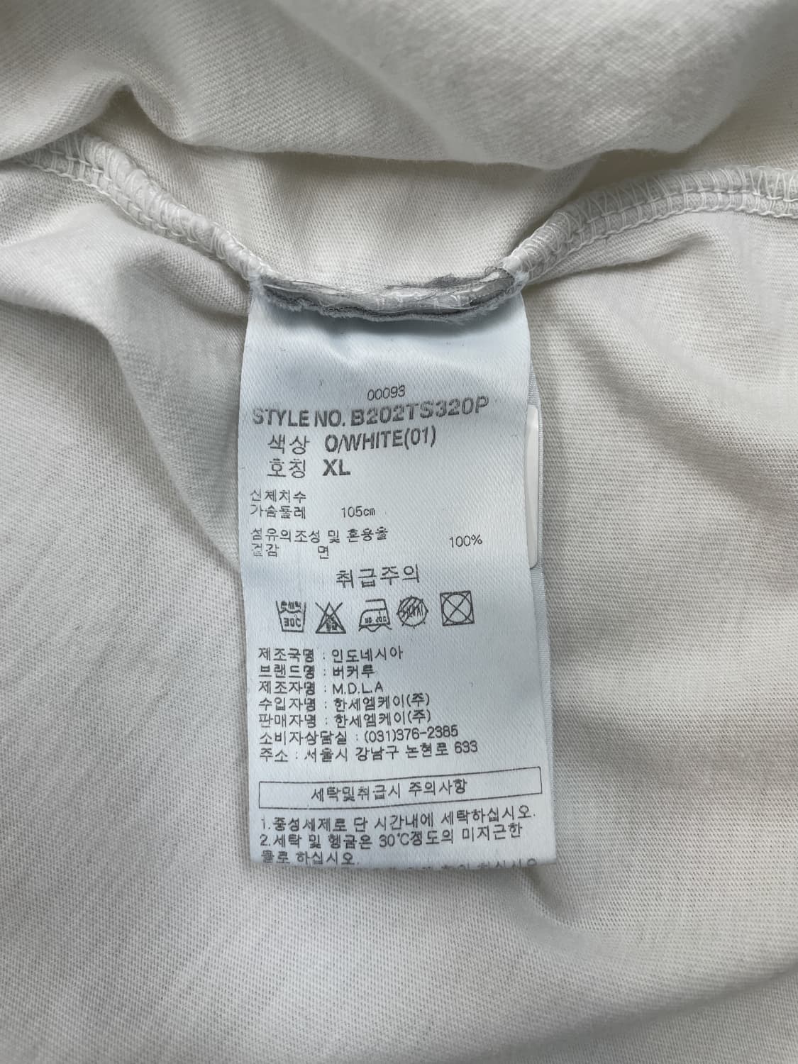버커루 데몬 프린티드 티셔츠 상품이미지6