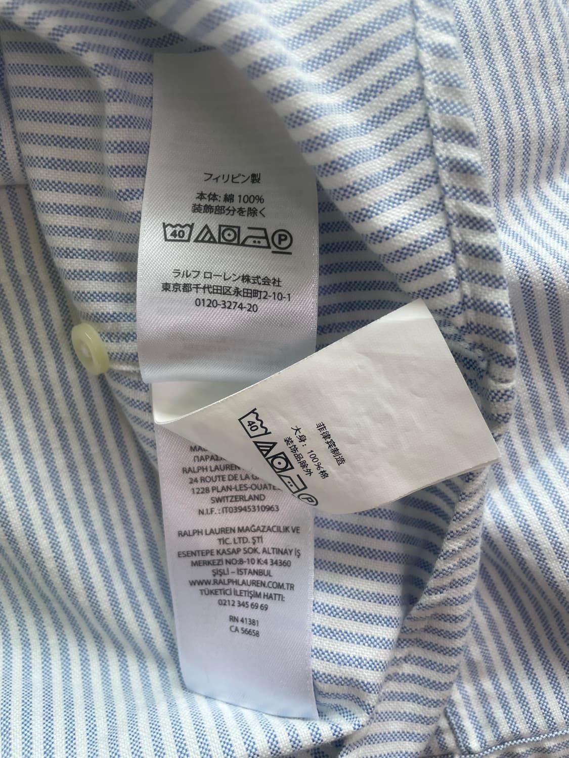 폴로 랄프로렌 하늘색 스트라이프 셔츠 L 상품이미지5