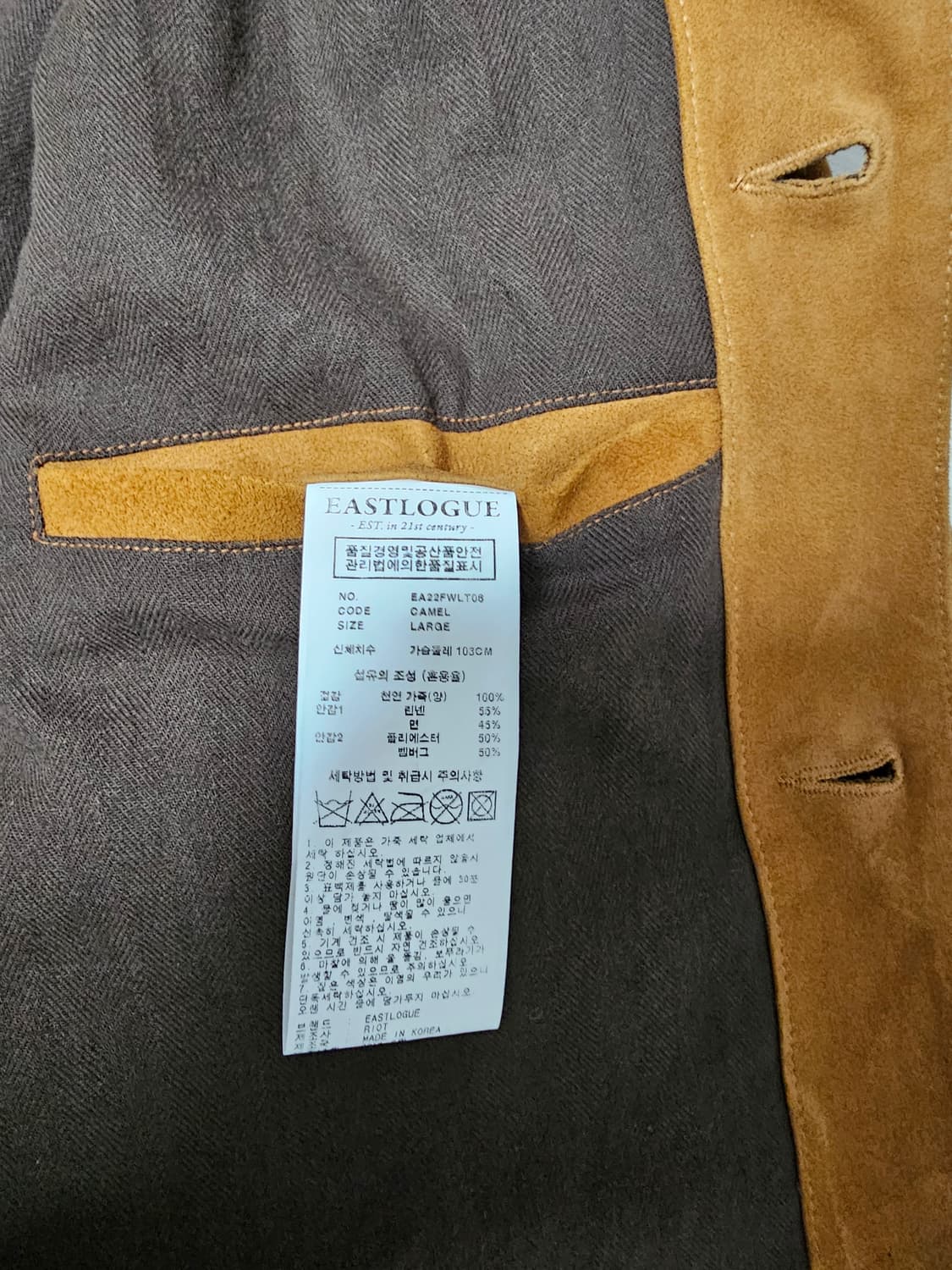 이스트로그 스웨이드 트러커 L사이즈 팝니다 상품이미지8