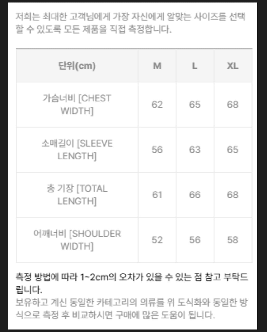퍼킹어썸 래터맨 바시티 자켓 상품이미지7