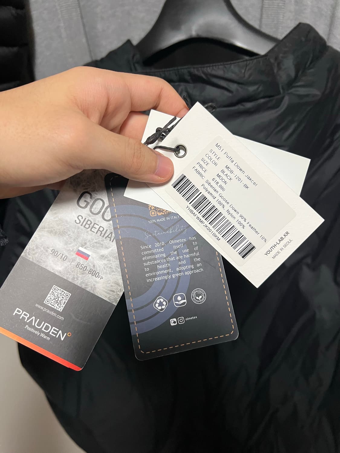 유스 m51 푸퍼 상품이미지4