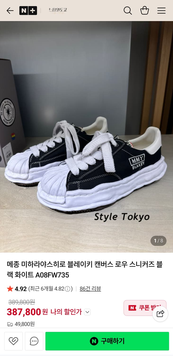 야스히로 블레이키 40  상품이미지1