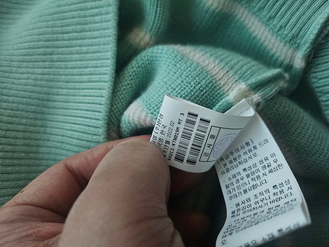 [거의 새것] 시스템옴므 카라 니트 긴팔 티셔츠 105 상품이미지4