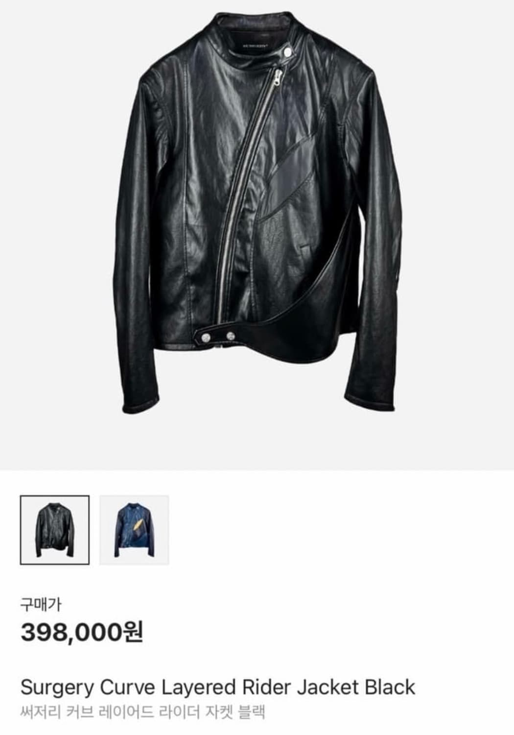 써저리 커브 레이어드 라이더 자켓 블랙 M size 원합니다…. 상품이미지1