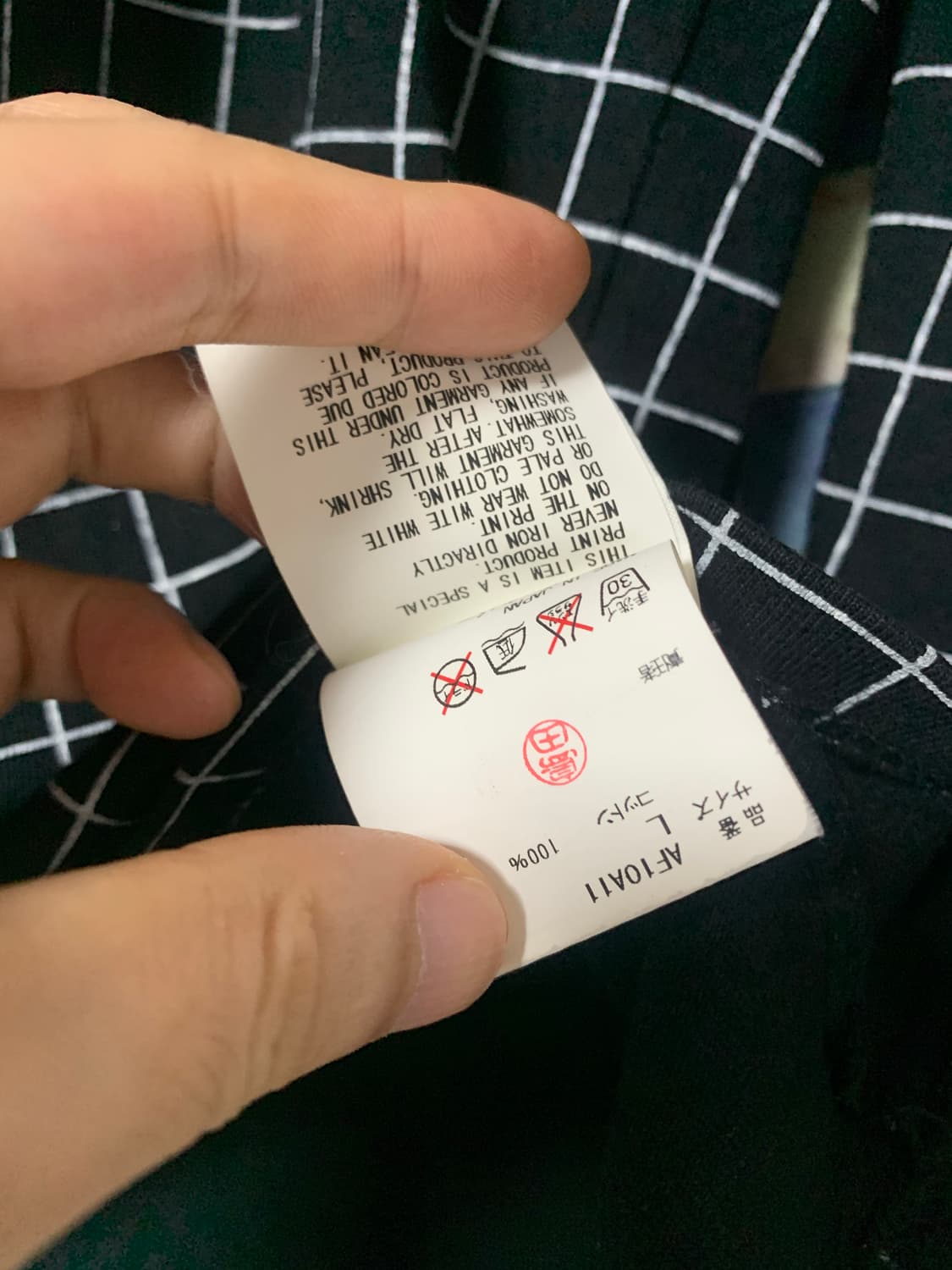 AFFA 언더커버 아카이브 7부 티셔츠 상품이미지5