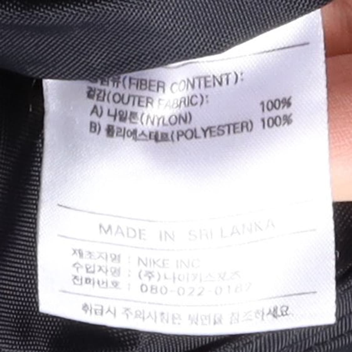 나이키Nike Logo Printing Nylon Coach Jacket 상품이미지9