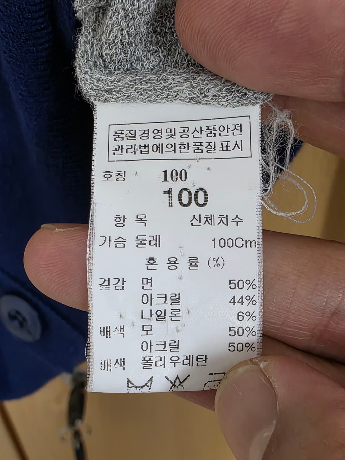 타임옴므 가디건 100 상품이미지8