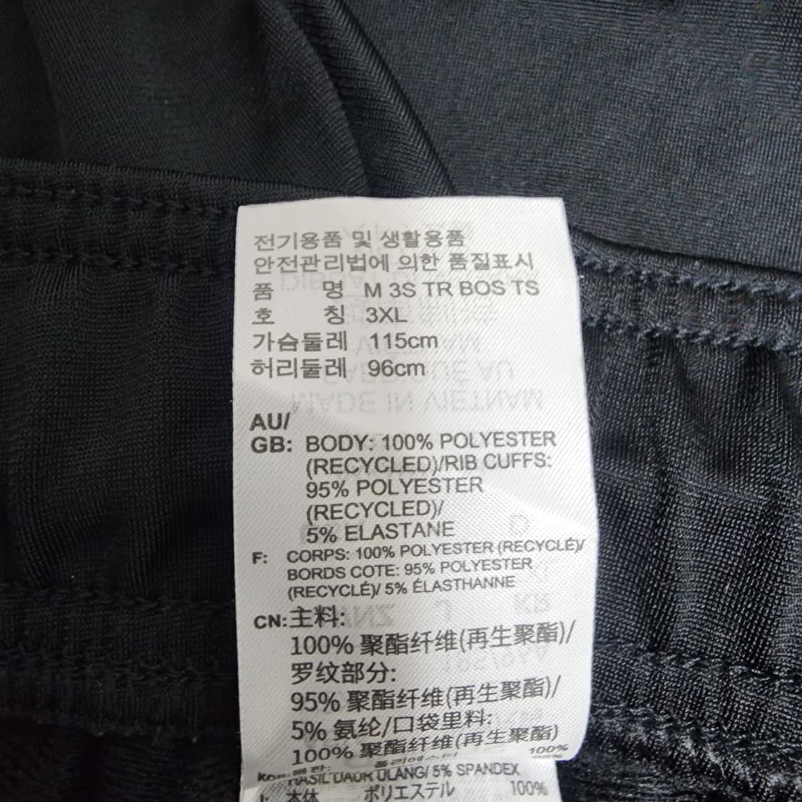 나이키 드라이핏 트레이닝 팬츠
3XL 상품이미지5