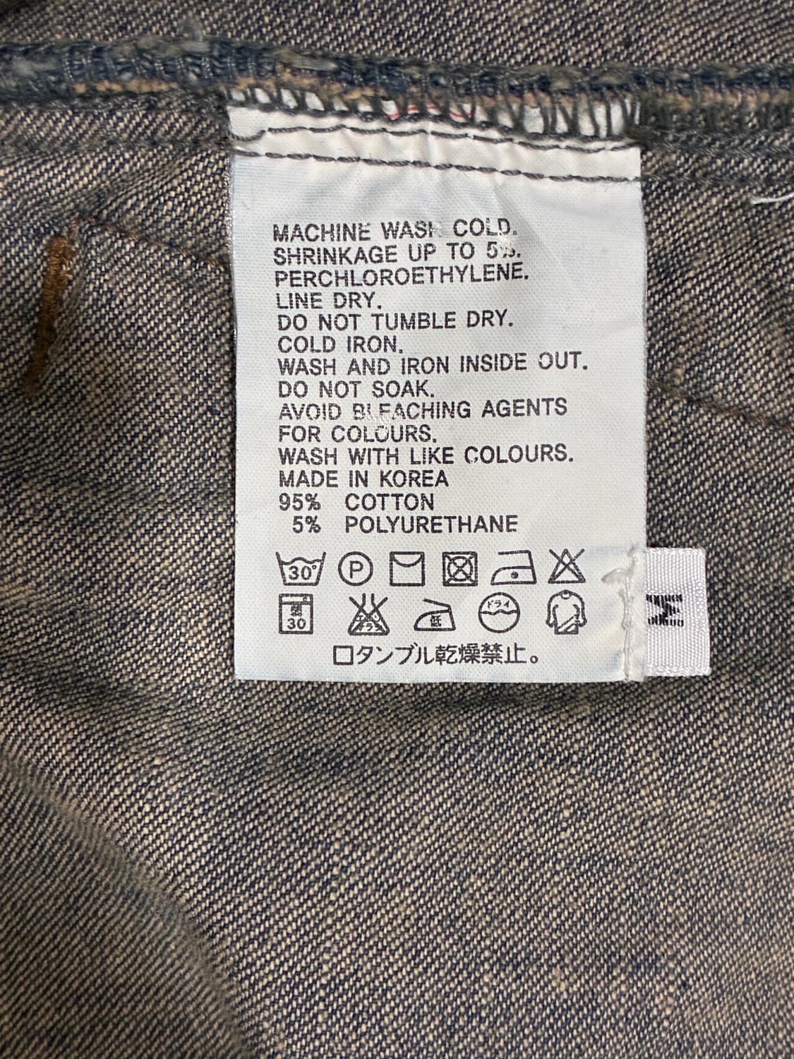 ecox 청자켓 m 상품이미지3