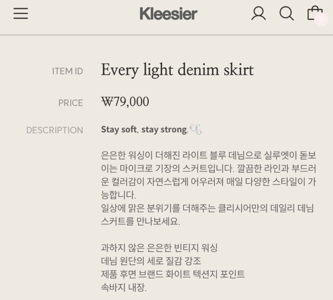 클리시어 데님스커트 L 상품이미지2