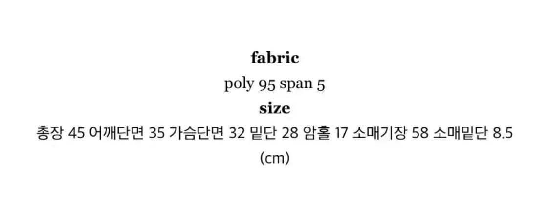 애즈온 슬릿 스퀘어 티 상품이미지7