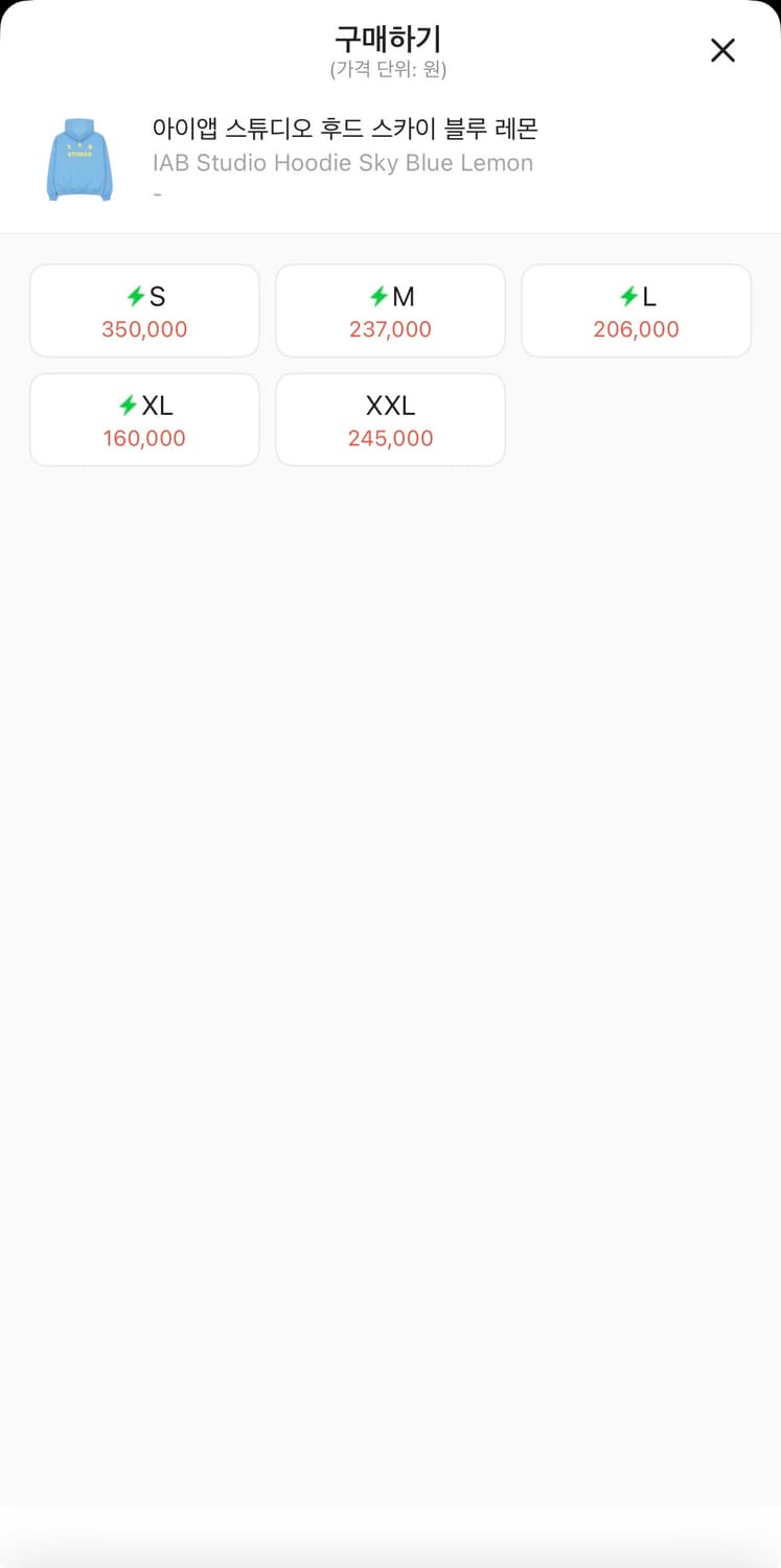 아이앱 스튜디오 후드 스카이블루 레몬 상품이미지2