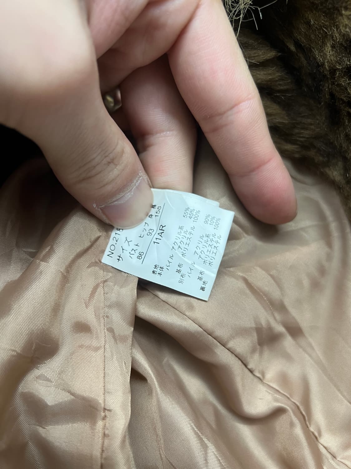 빈티지 페이크 퍼 자켓 상품이미지8