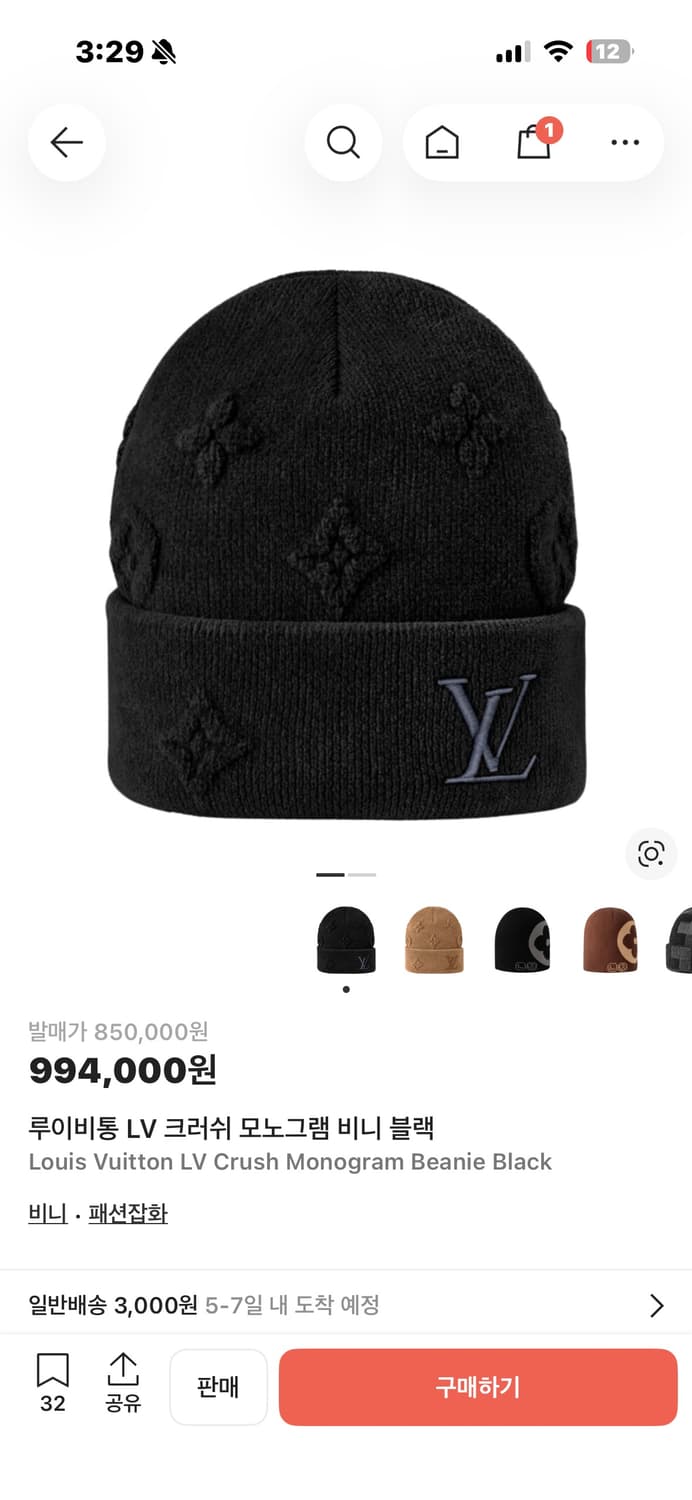 루이비통 모노그램 비니 로즈 상품이미지5