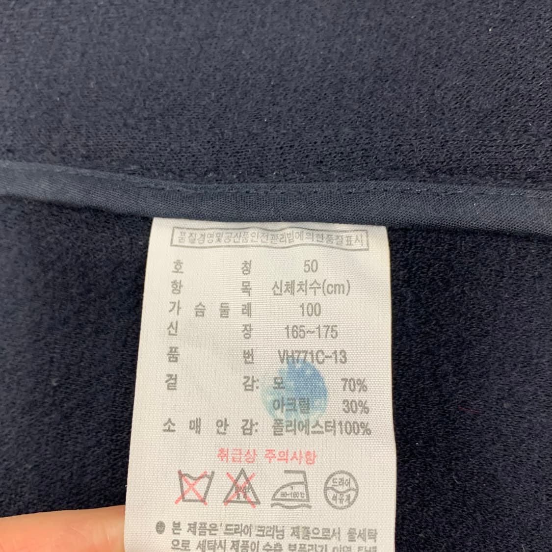 라코스테 니트 블레이져 자켓 (100) 상품이미지7