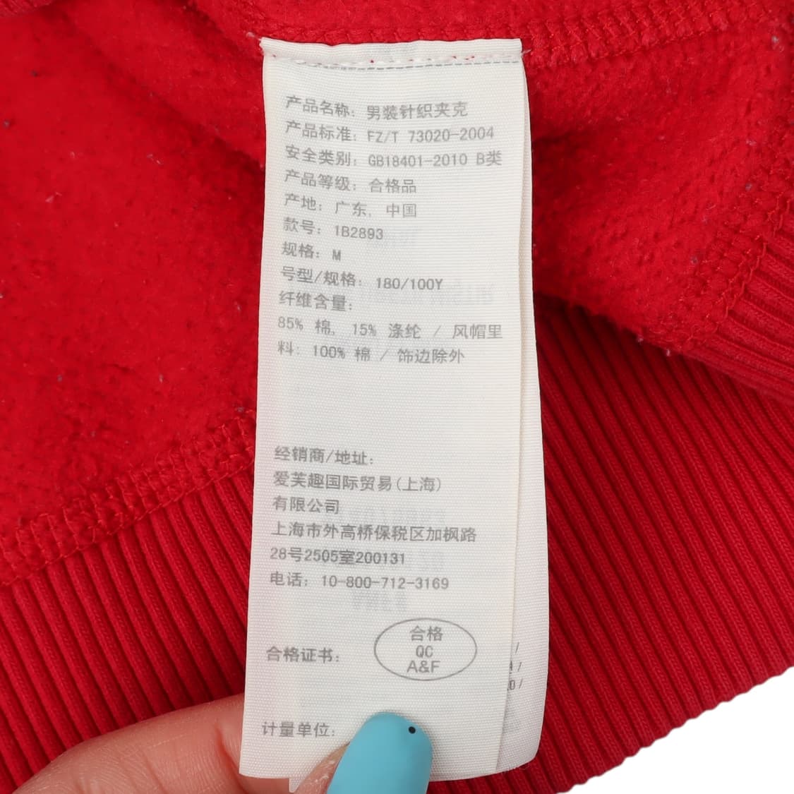 아베크롬비 레드 엠브로이드 헤비 후드집업 상품이미지9