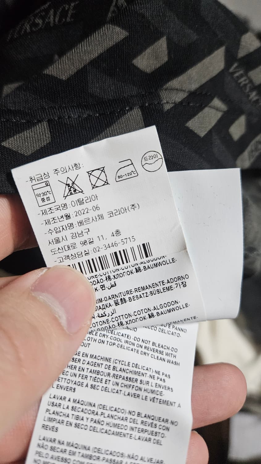 베르사체 반팔티셔츠 블랙 그레이 정품 신품 90만짜리 상품이미지4