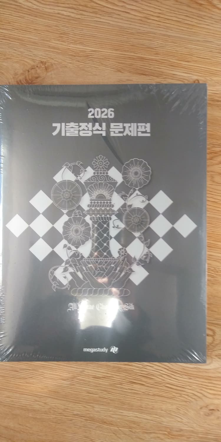 메가스터디 영어 조정식 기출정식 상품이미지1