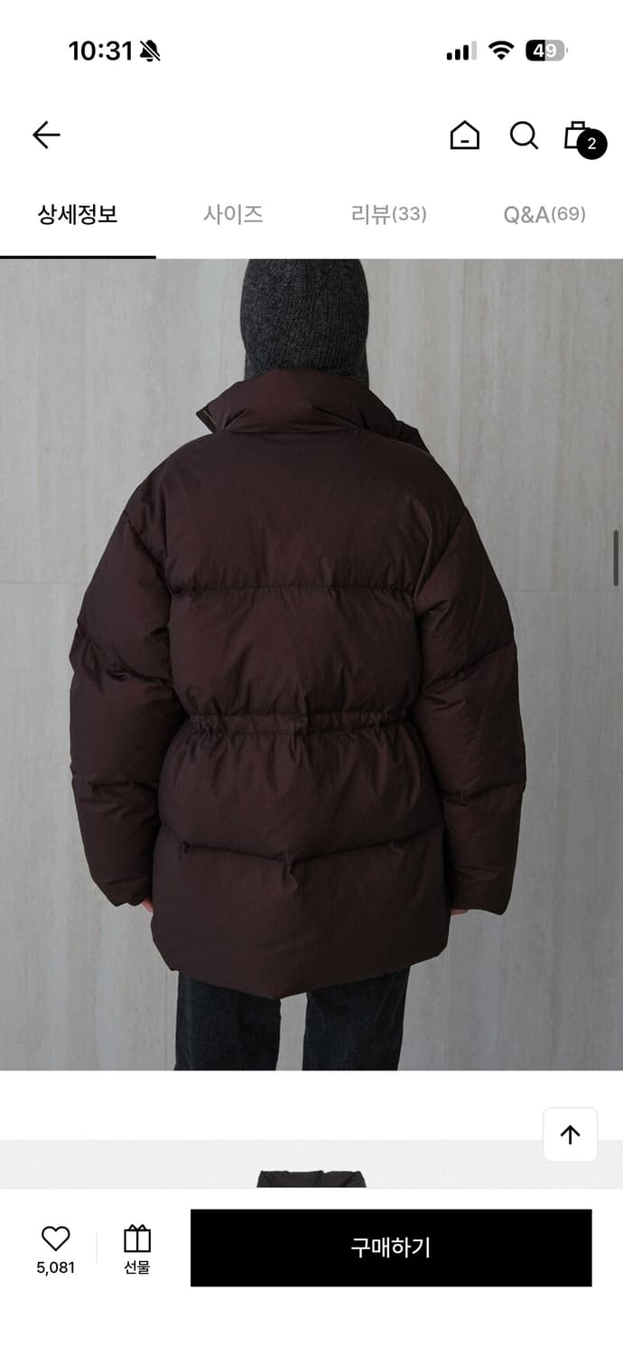 le 르 패딩 상품이미지3