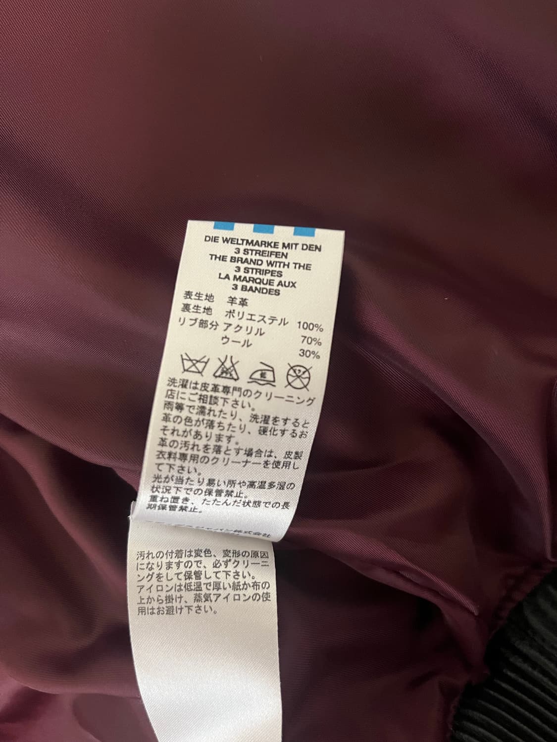 아디다스 빈티지 레더자켓 상품이미지5