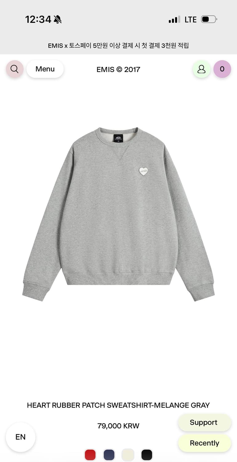 이미스 패치 맨투맨 / 그레이 M 상품이미지1