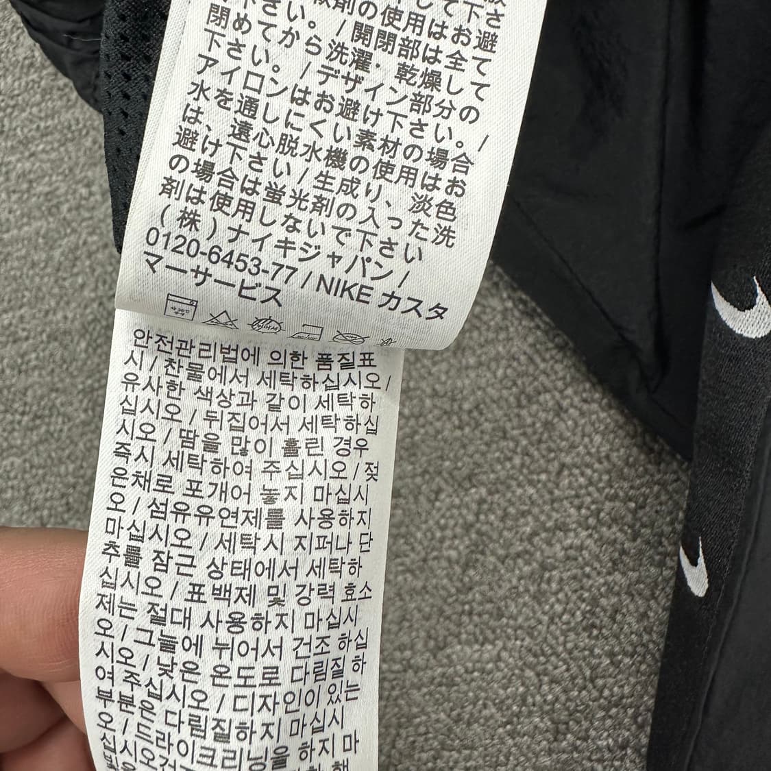 나이키 나일론 조거팬츠 상품이미지7