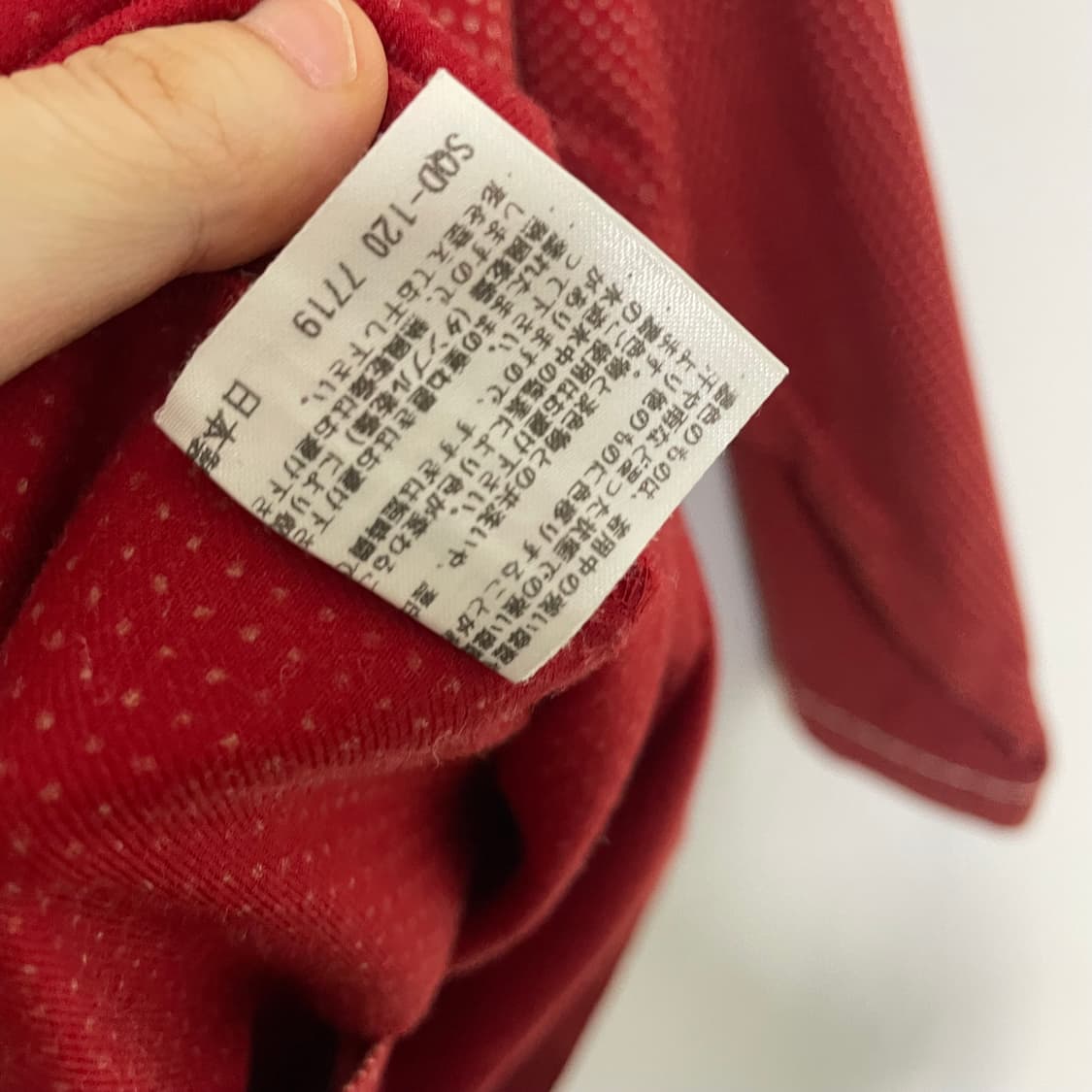 BURBERRY 레드 도트 긴팔 셔츠 홈웨어 잠옷 상의 상품이미지3