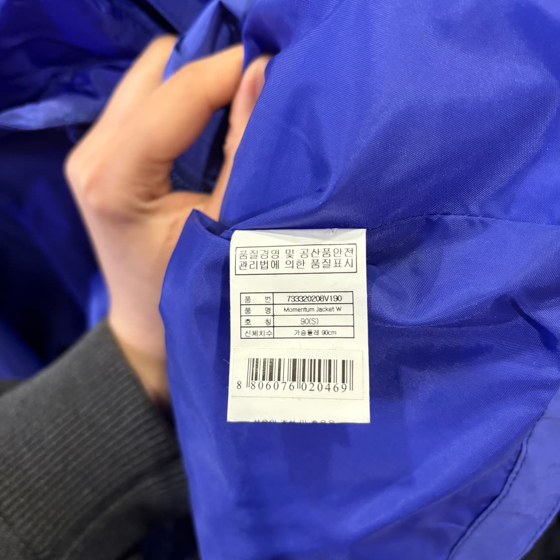 살로몬 스트링 마운틴 바람막이 자켓 상품이미지5