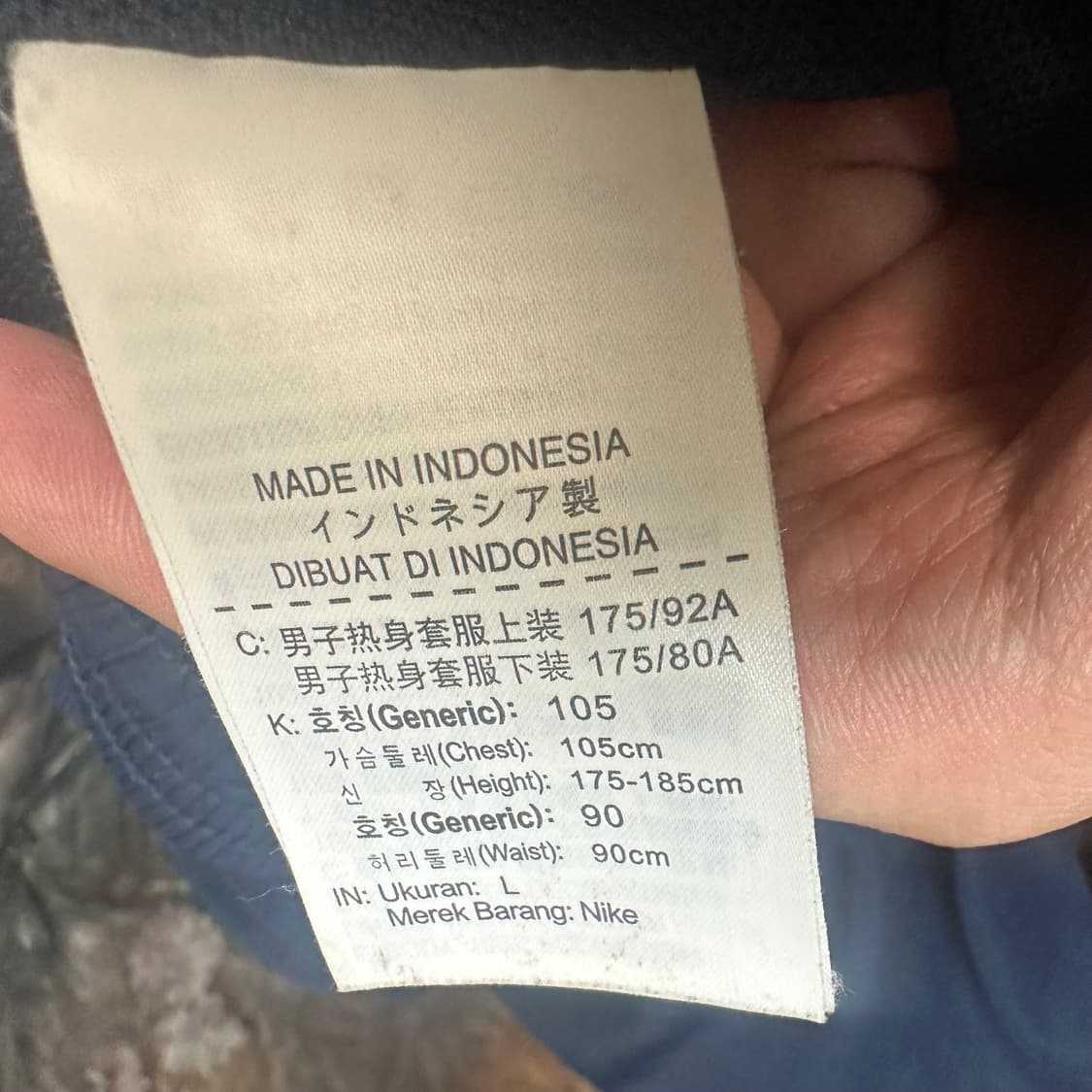 나이키 빈티지 드라이핏 네이비스우시트랙팬츠 L 상품이미지5