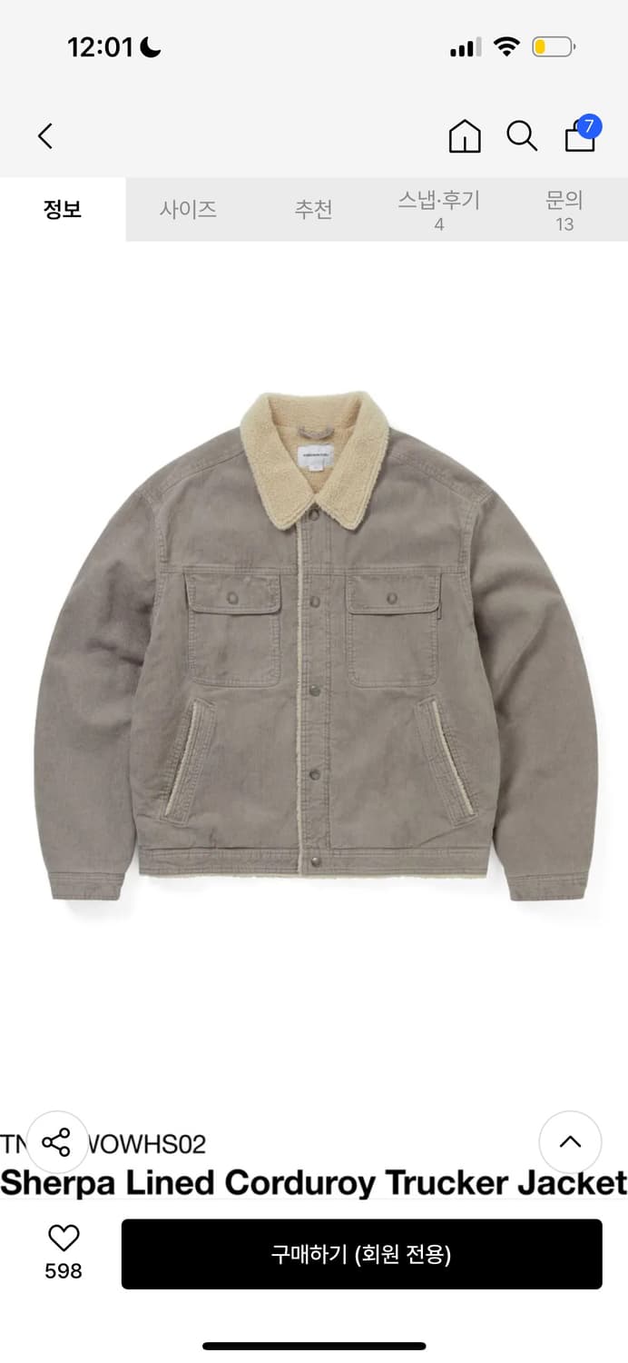 디스이즈네버댓 트러커자켓 그레이 s 상품이미지1