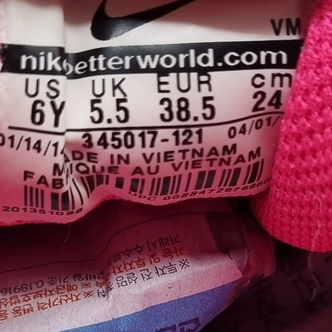 나이키 에어맥스90 코발트핑크 운동화240 상품이미지6