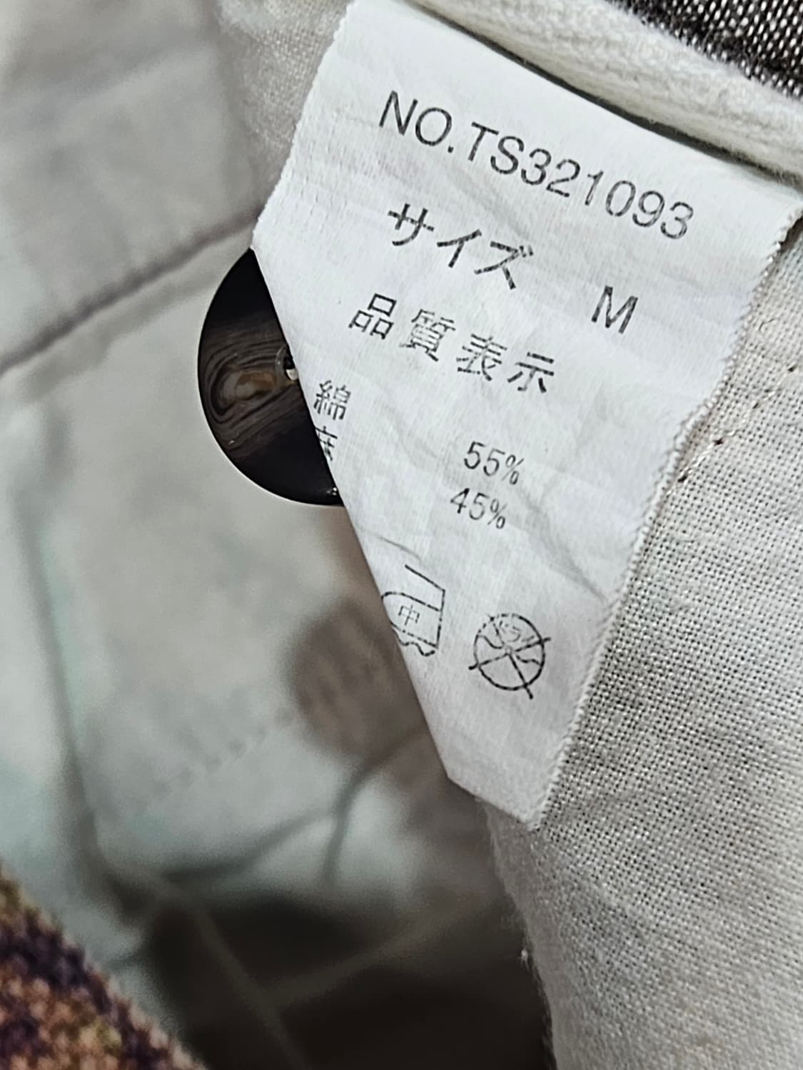 일본빈티지 나뭇잎패턴 반바지 상품이미지4