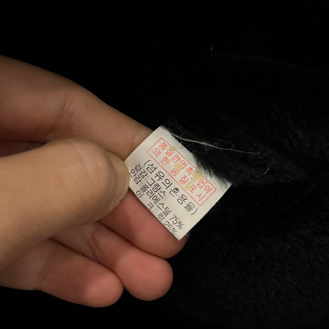 95 빈티지 그랑시아 무스탕 자켓 상품이미지7