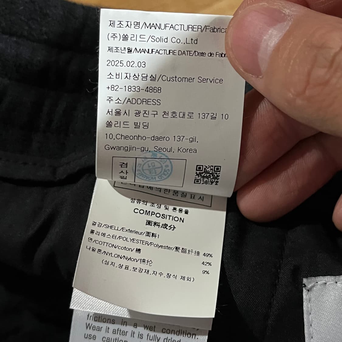 [35-37] 솔리드옴므 25ss 테리 밴딩팬츠 상품이미지10