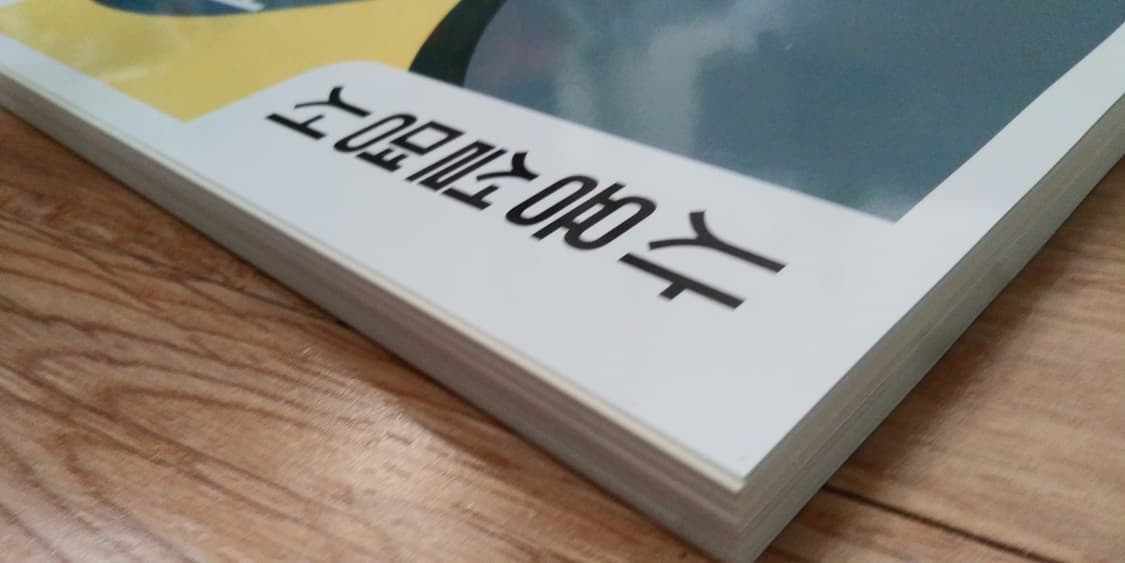 EBS 수능완성 사용설명서 국어영역 독서 문학 상품이미지6