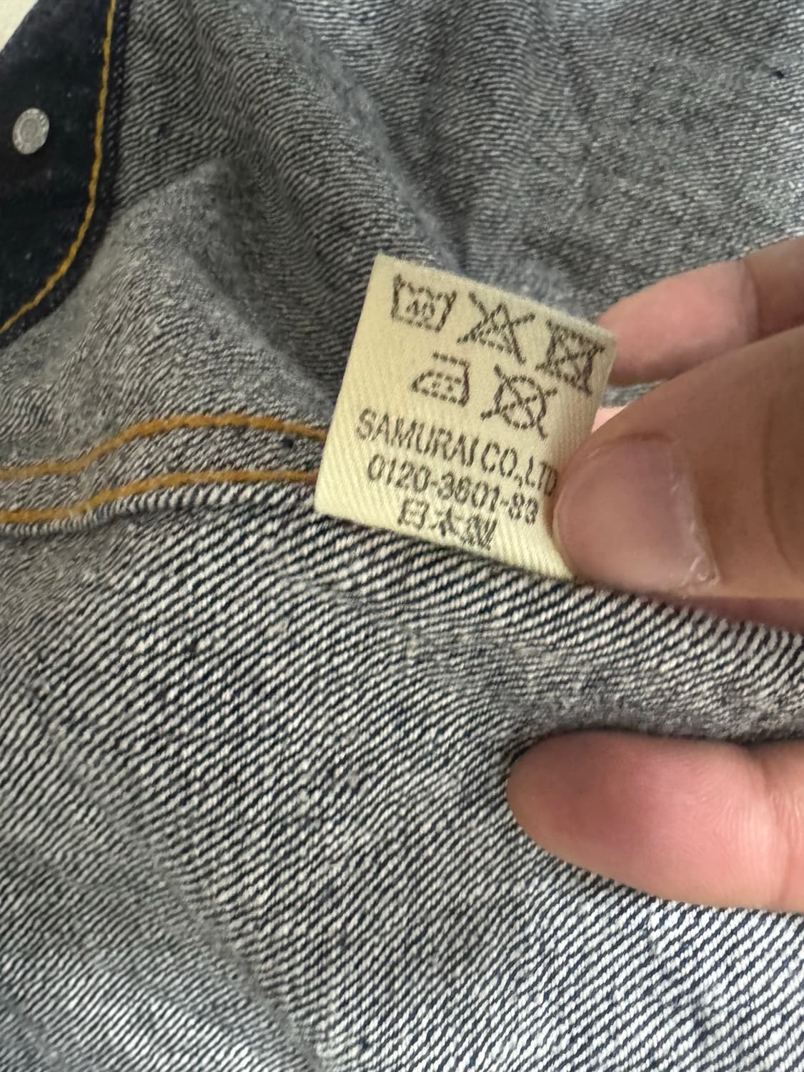 사무라이진 2세대 데님 자켓 S0552XX 40 사이즈 상품이미지4