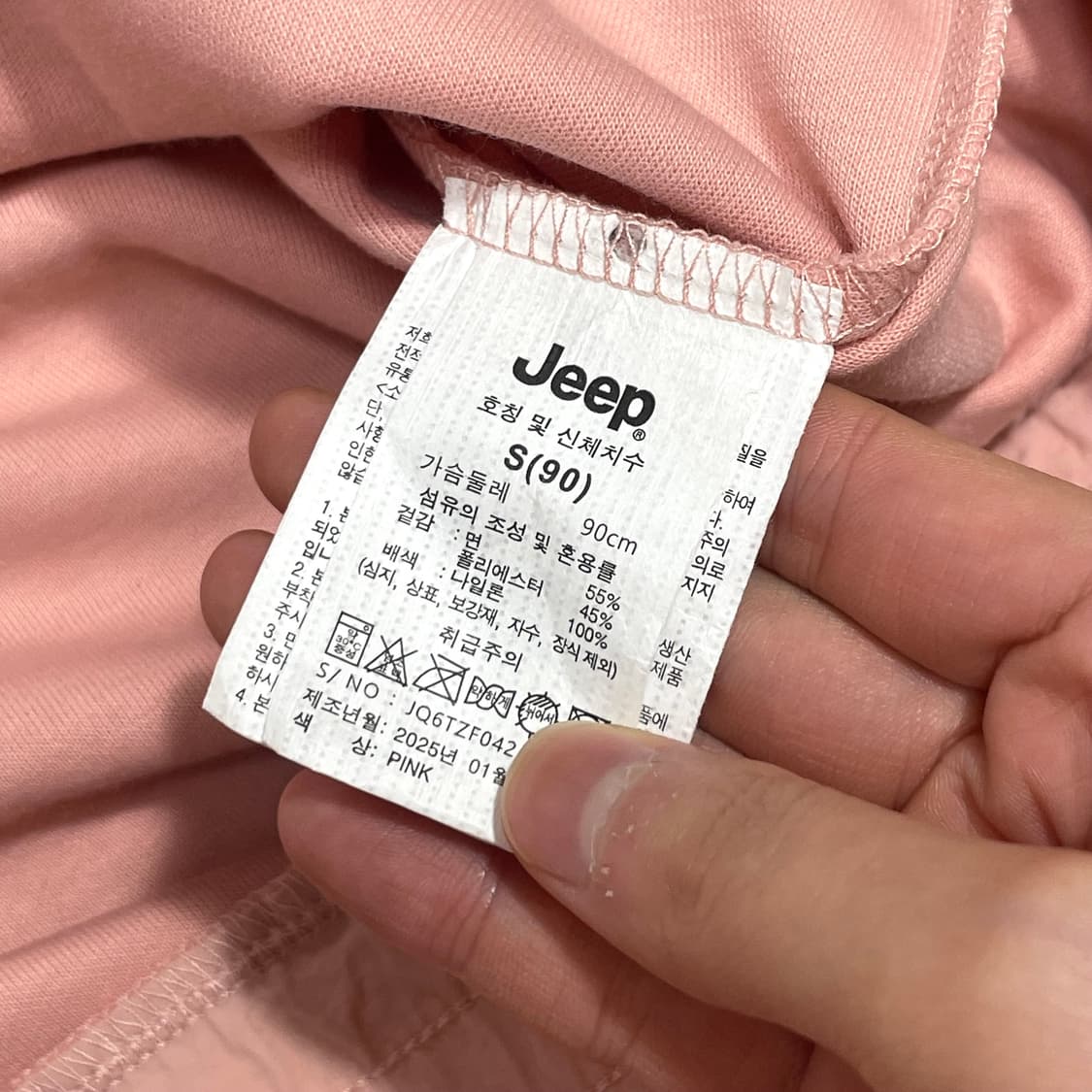 지프 핑크 후드집업 바람막이 여성S  상품이미지5