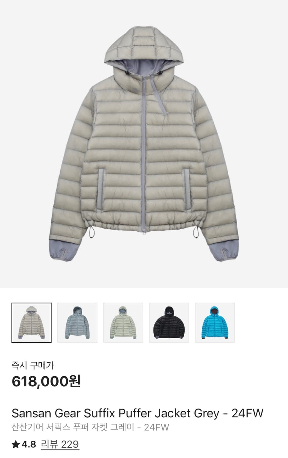 산산기어 서픽스 푸퍼 자켓 24fw 상품이미지1
