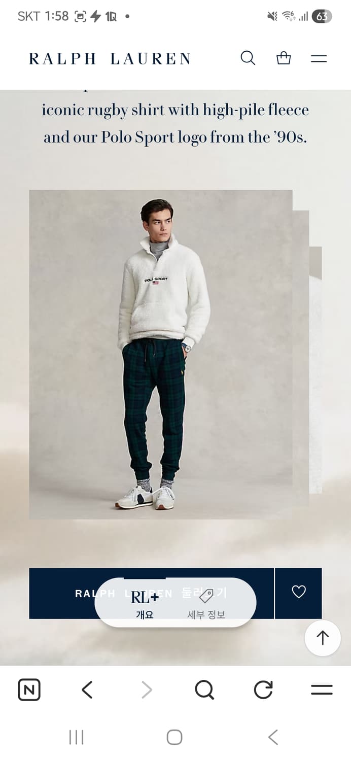 폴로 플리스 반집업 XL 상품이미지8