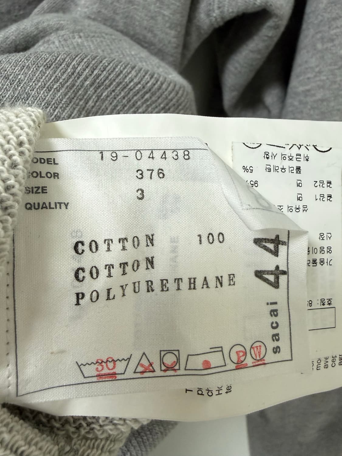 SACAI 사카이 언밸런스 후드집업 상품이미지5