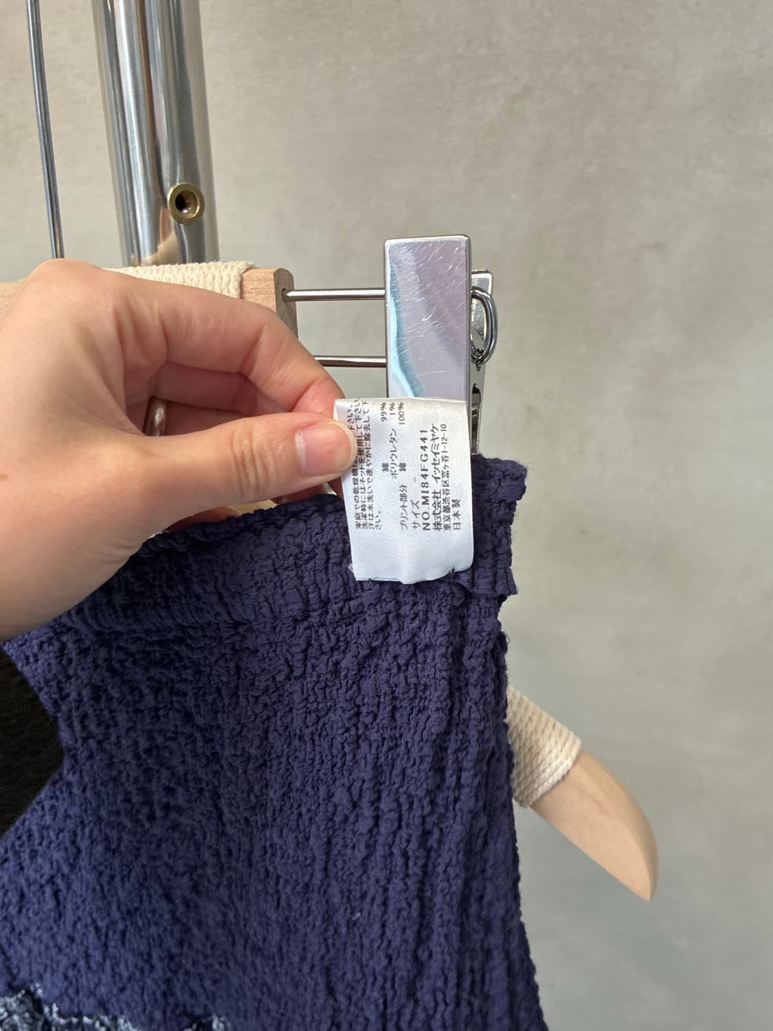 이세이 미야케 미 리버서블 스커트 상품이미지8