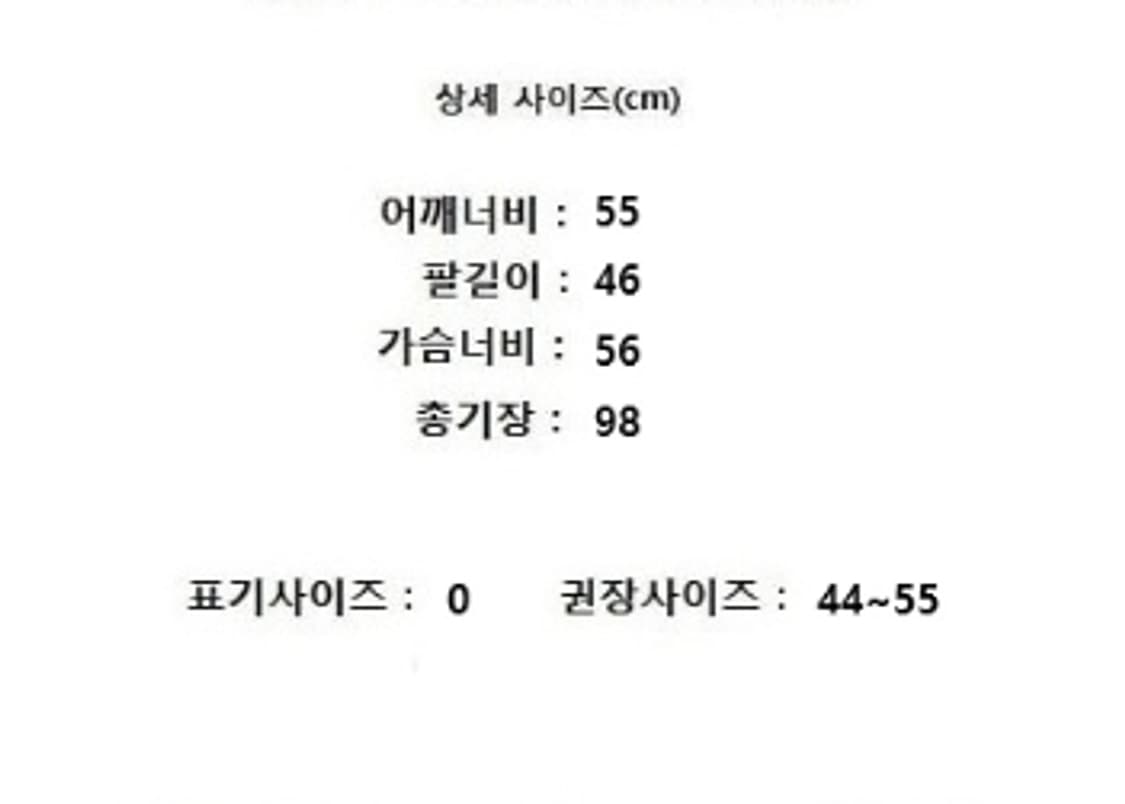 KUHO 구호 상품이미지10