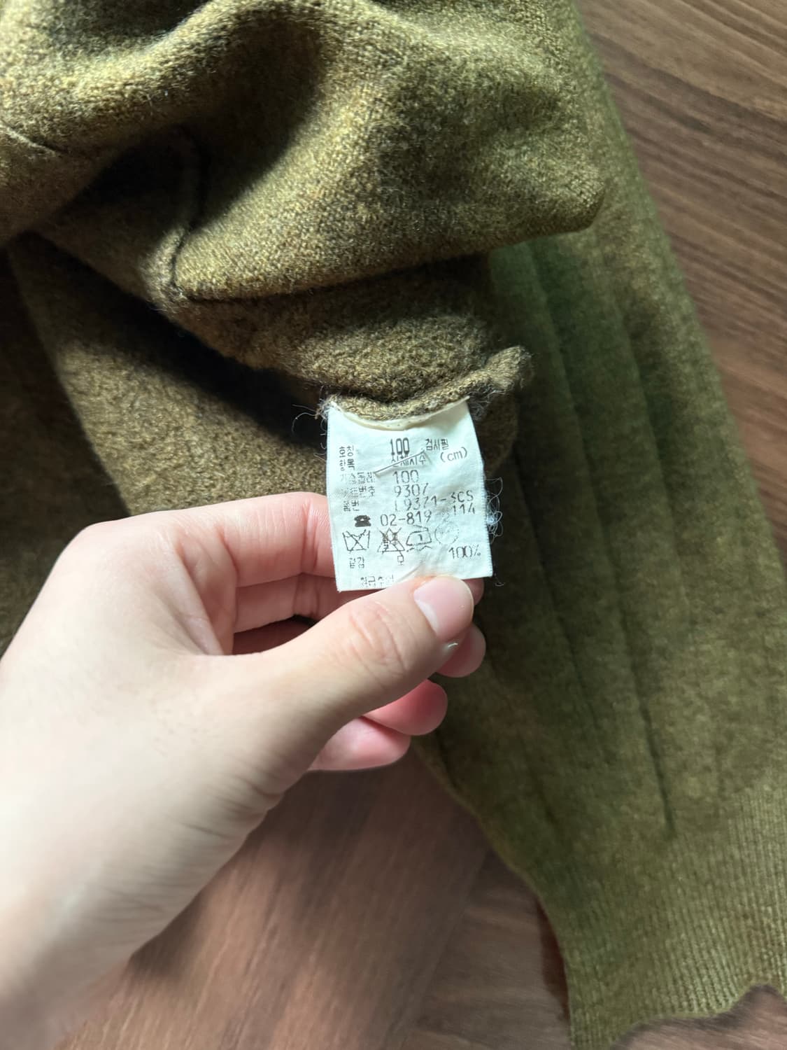 (주)서광 라코스테 올드스쿨 카키 니트 가디건 상품이미지8