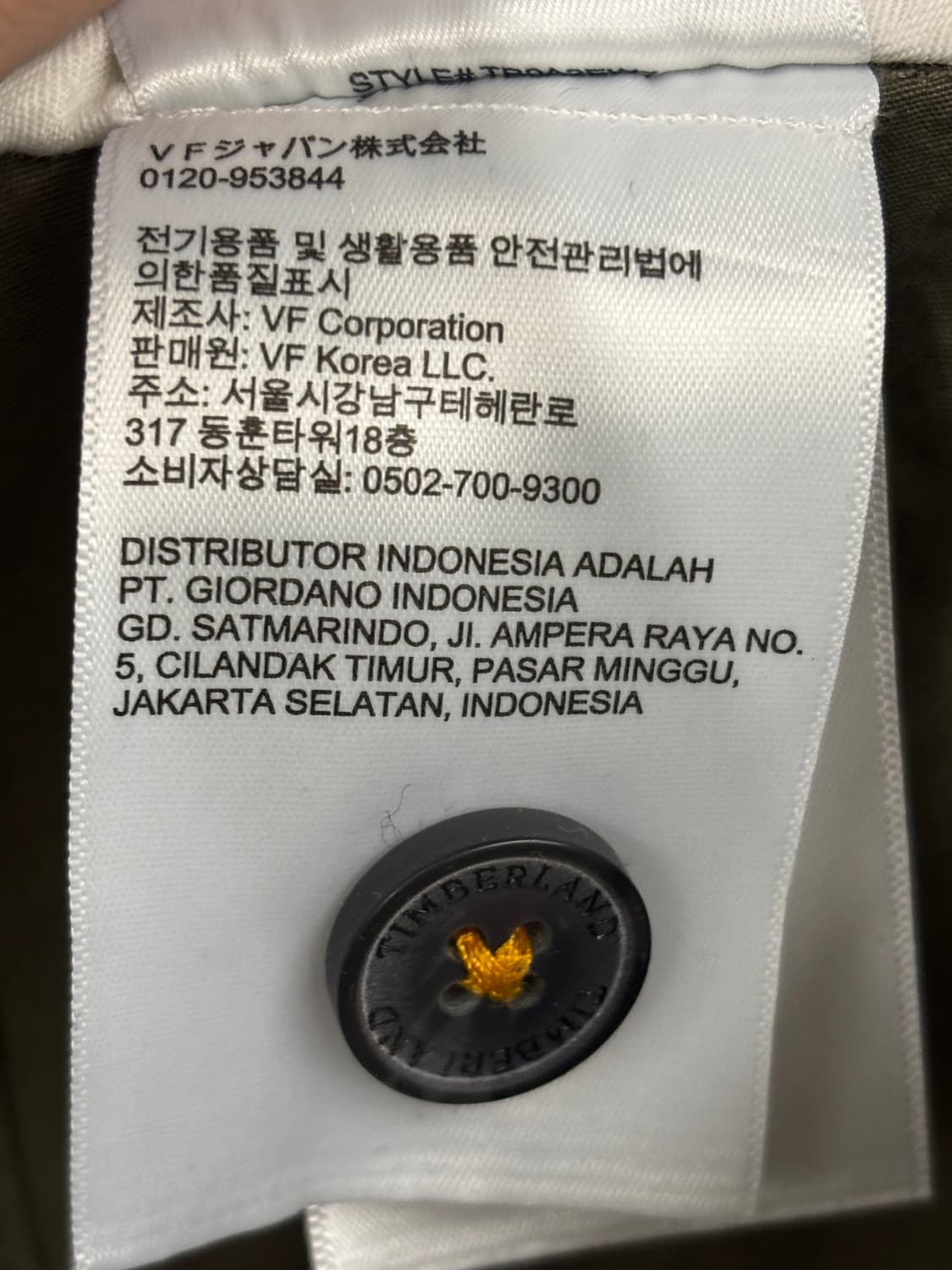 팀버랜드 카키색 카고 팬츠 W33 상품이미지8