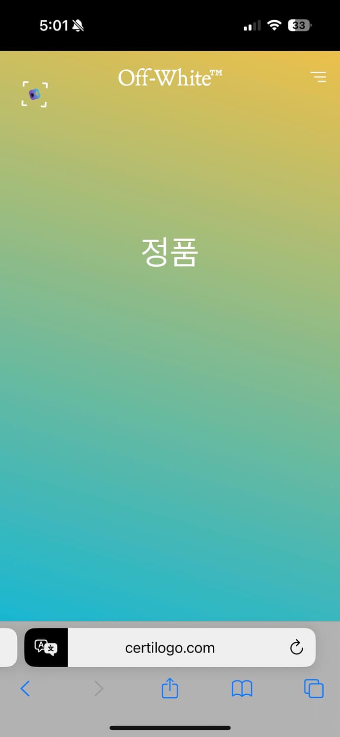 오프화이트 위드 애로우 후드티 상품이미지7