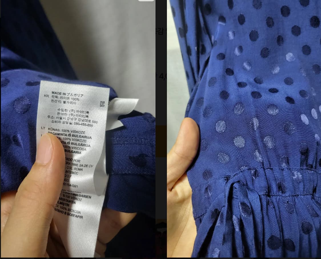 산드로 로리 원피스 네이비 도트 긴팔 미디원피스 상품이미지3