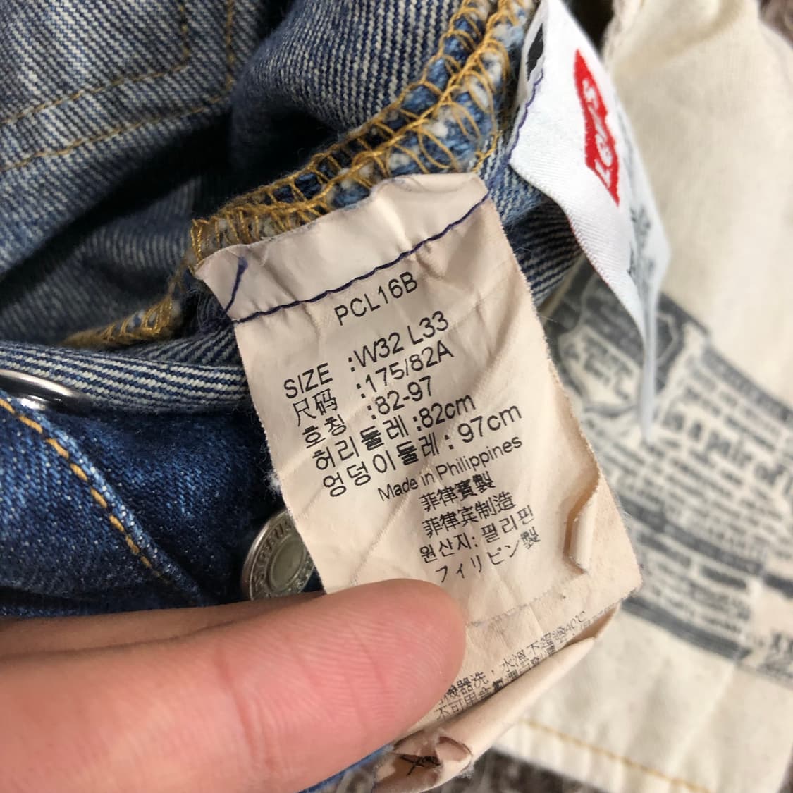 리바이스 501 워싱 데님 팬츠 상품이미지10